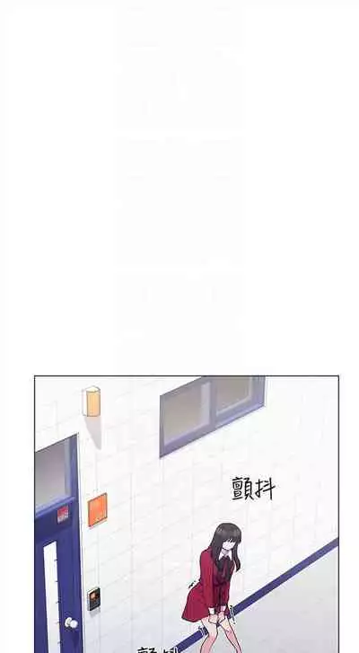 [週五] [夜行星 & 柚子] 重考生 1-79 官方中文（連載中）