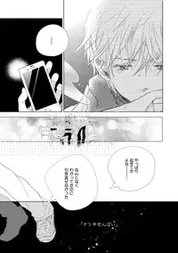 [Kotobuki Shinji] Aoku Kiyoku - Blue, clean [Digital]