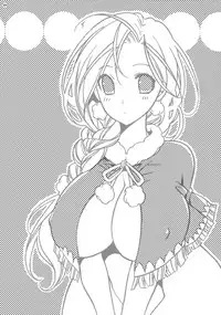 (C77) [Cotojikan (Cotoji)] Tenkuu no Ondo. (Dragon Quest V)