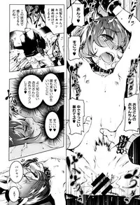 [Tanabe Kyou] Petitx