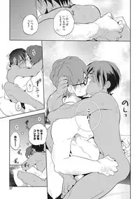 [AKAHOSHI Jake] Otona Maigo