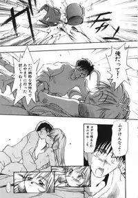 [Takashita Takashi] Inu Same