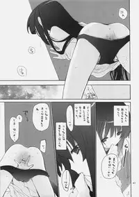 (COMIC1☆4) [GOUACHEBLUE (Mizushima Sorahiko)] stripe1 (Various)