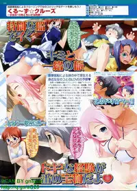 BugBug 2009-04 Vol. 176