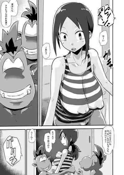 ゴブリなんかに絶対負けない裕子ママ