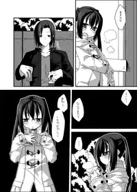 [divergence] beginning