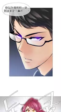 HouseHold Affairs 【卞赤鲤个人汉化】1~35话(持续更新中)