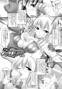 [Oohira Sunset] Pururun-Pulling [Digital]