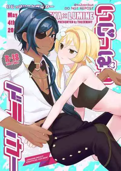 Ijippari Drunker - The Stubborn Drunk