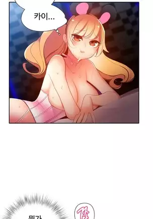 Lilith`s Cord Ch.0-43