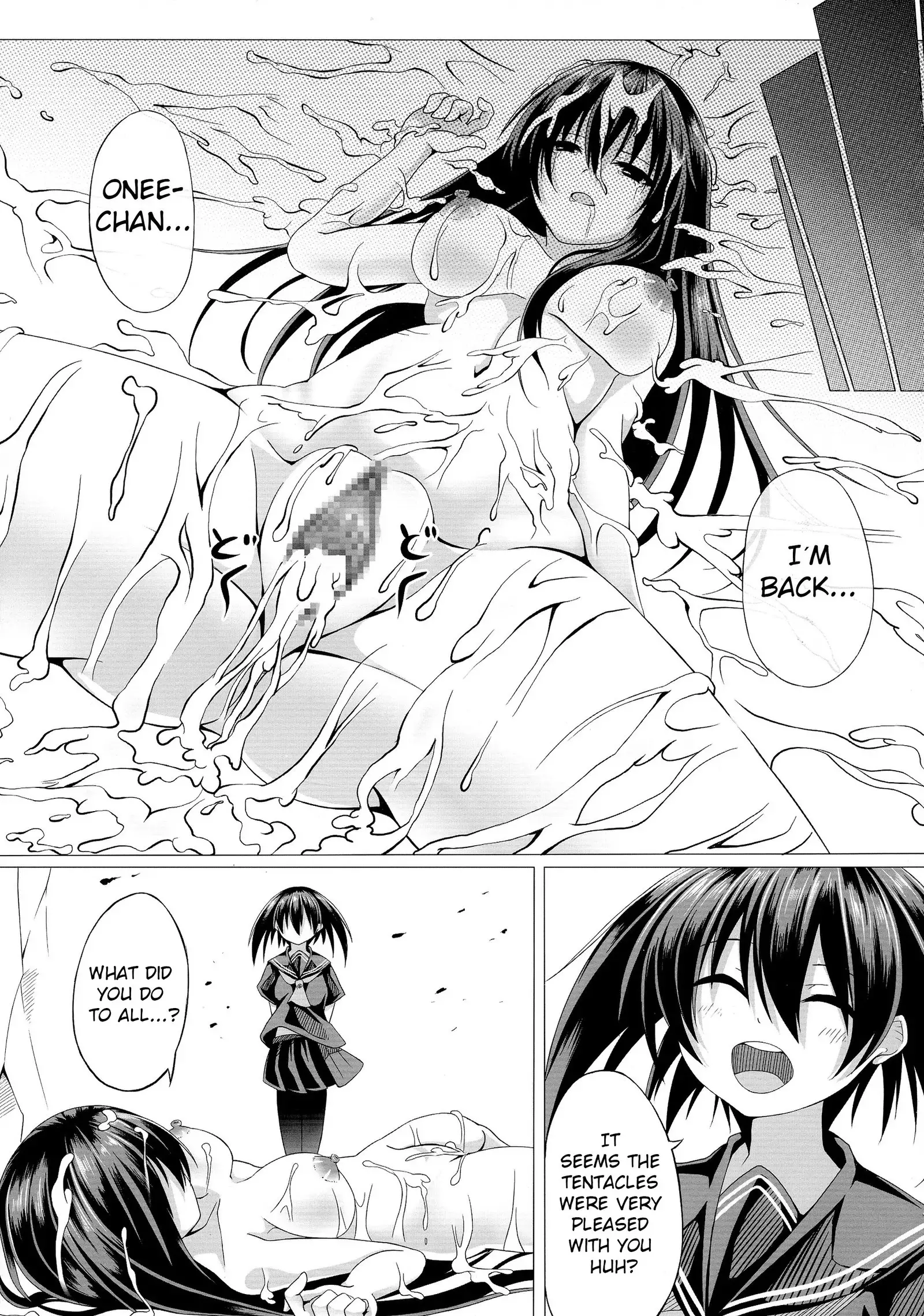 Kurome ga Kill!
