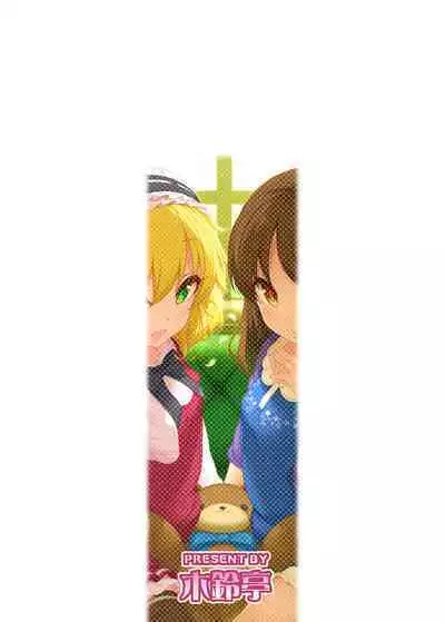 木鈴亭25作品収録パック