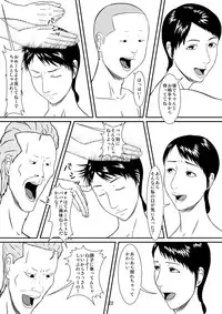 [Studio Scare] Yubipacchin