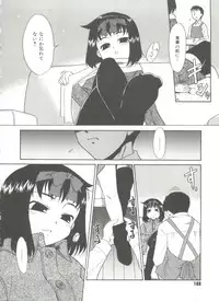 [Nekogen] Papa Nanka Daikirai