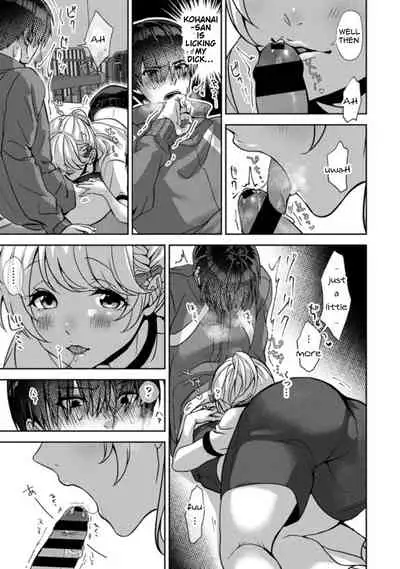 [Rifuru] Amaama Koakuma | Sweet Sweet Little Devil [English] [Digital]