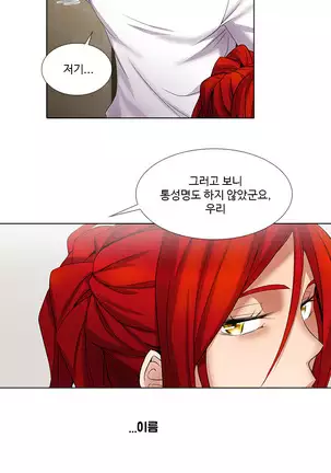 Drew it Yourself Ch.0-8