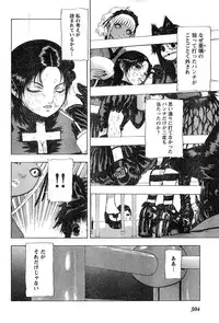 Young Champion Retsu Vol.20