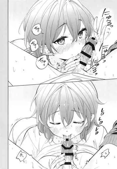 お姉ちゃんは大丈夫