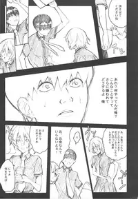 (C75) [Anime BROTHERS　(Itsuki Kousuke)] Sou Sou + Copy Hon