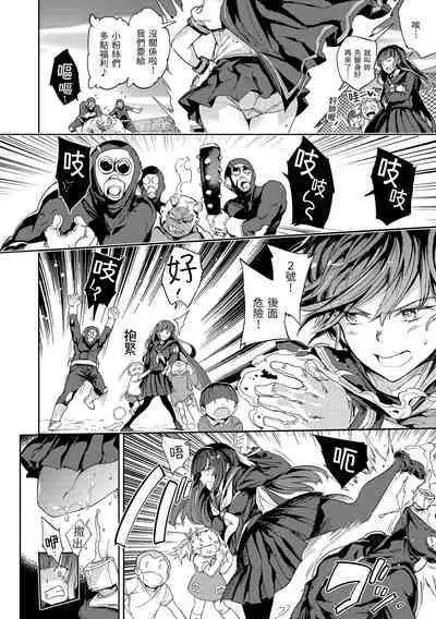 Tanetsuke Program | 配種計畫