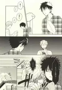 [EiGO (Various)] Mamuron a la Mode (Prince of Tennis)