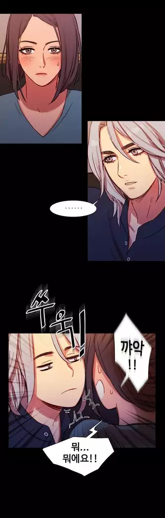 Scandal of the Witch Ch.0-32