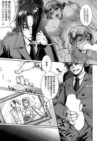 COMIC Mugen Tensei 2018-10 [Digital]