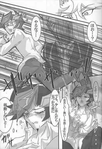 (Link☆Duelmaker) [LIGHTASTE (Akako)] ROOT 3 (Yu-Gi-Oh! VRAINS)