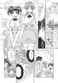 [Kyuubi(108)] P-DEVIL