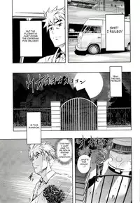 [Nakamura Uzuki] Bara Seiyoukan v.01 ch01-05 [ENG] [NEETouRyu Dojo]