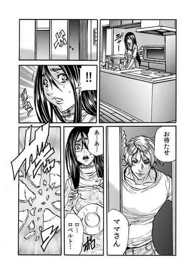 ママさん、夜這いはＯＫデスか？～絶倫外国人の極太チ●ポに何度もイキ喘ぐ 1-6