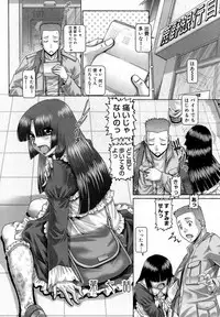 [Type.90] Blood Lunch