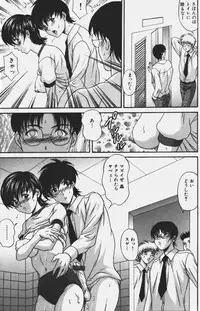 [Amano Hidemi] Charm