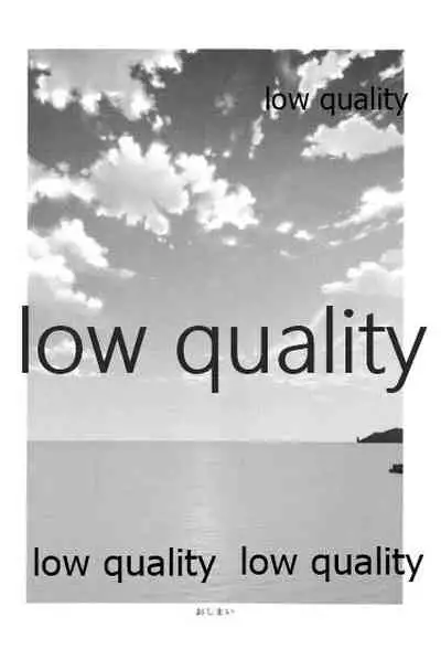 木曾がいたから