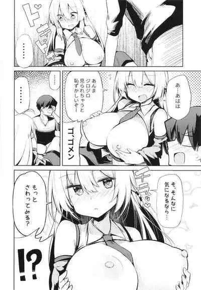 Makichan to etchi de hapuninguna seikatsu