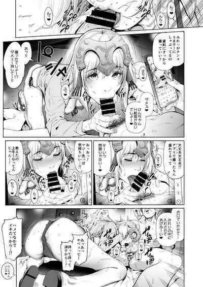 コスは淫らな仮面 総集編＆誰が早くヤれるか！？初心者レイヤーコスハメレース編