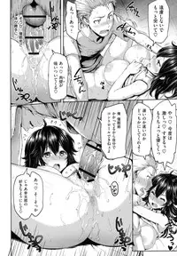 [Meme50] Limit Breaaak!!!!