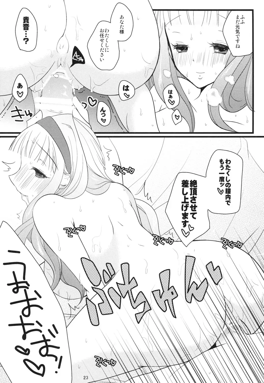 Sweet Condensed Milk