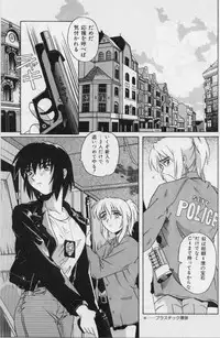 [Tsutsumi Akari] M -Maid-