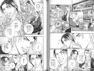 B-BOY Zips 23 貧乏特集