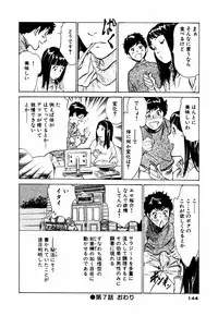 [Hazuki Kaoru] Antique Romantic Mitsutsubo Kantei Hen