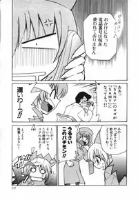 [Mizuki Hitoshi] Ochuusha Shimasho