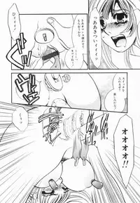 [Umino Yayoi] Buta Ane