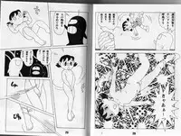 (C67) [TWIN TAIL (Various)] Magical Mystery 3 (Esper Mami, Doraemon) [Incomplete]