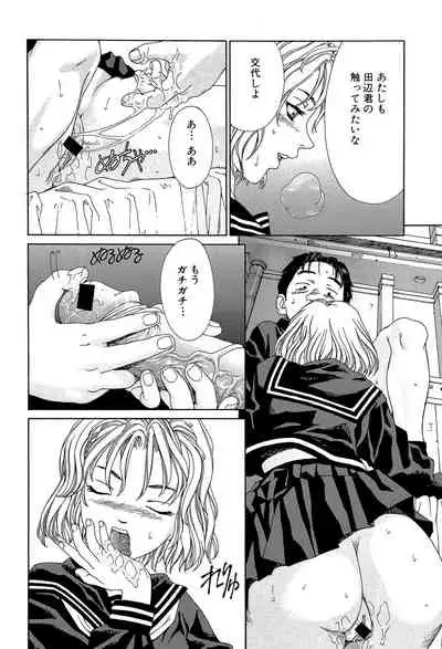 [Seto Yuuki] Stringendo [Digital]