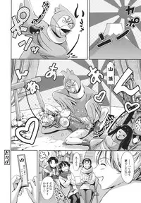 [Tuna Empire] OneShotan [Digital]