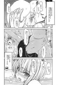 (C92) [Polinky Hiroba (Hori Hiroaki)] Zoku Idol no Egao wa Kimeseku de Kegareteru Miyamoto Frederica Hen (THE IDOLM@STER CINDERELLA GIRLS)