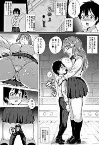 [Yokkora] Love Muchi!