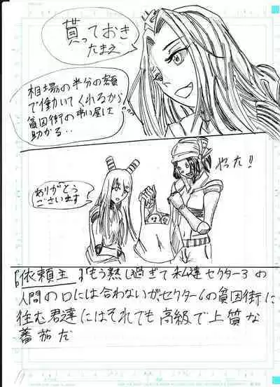 BEC Bounyuu no Kuni Kyuunyuu Oni Tanjou