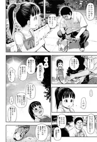 Comic LO 2013-11 Vol. 116
